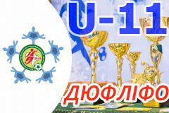 Стартував фінальний етап "Зимового Кубку ДЮФЛІФО" U-11