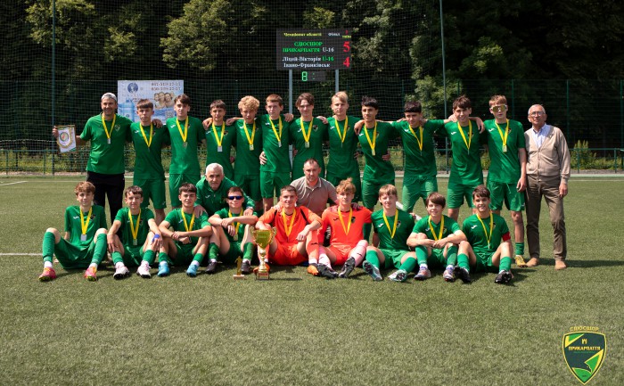 СДЮСШОР &quot;Прикарпаття&quot; – чемпіон ДЮФЛІФО U-16