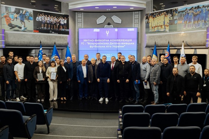 Відбулася звітно-виборча Конференція ГС &quot;ВДЮФЛУ&quot;