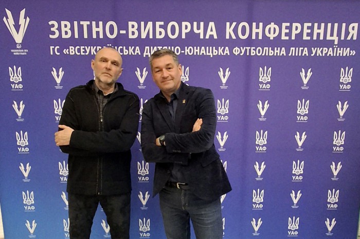 Відбулася звітно-виборча Конференція ГС &quot;ВДЮФЛУ&quot;