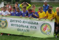ДЮФЛІФО U-11 серед юнаків 2006 р.н., 09.06.2017
