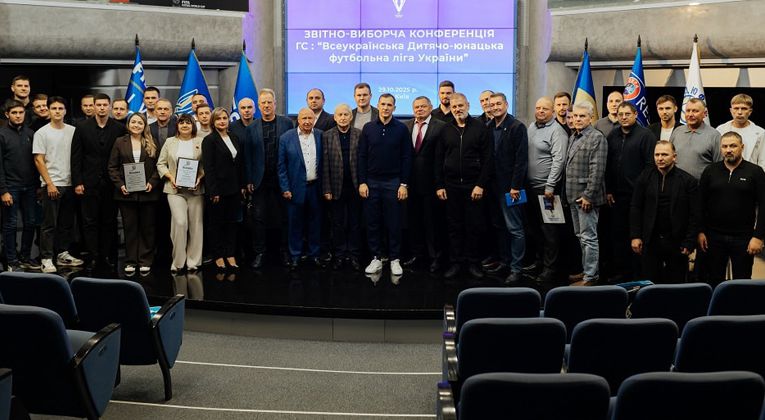 Відбулася звітно-виборча Конференція ГС "ВДЮФЛУ"