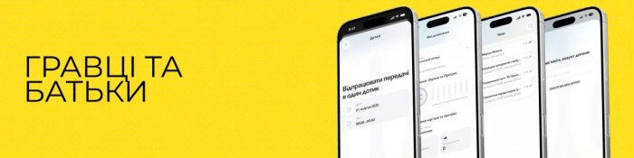 Фото новини